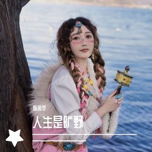 祖母六十路人祖母出自哪部剧
