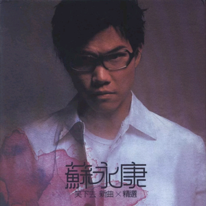 祖母六十路人祖母出自哪部剧
