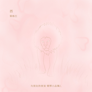 祖母六十路人祖母出自哪部剧
